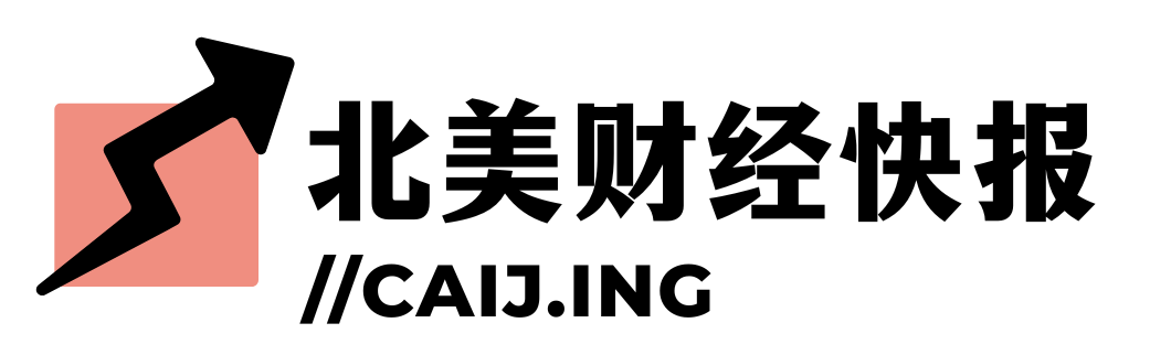 北美财经快报